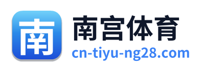 南宫体育